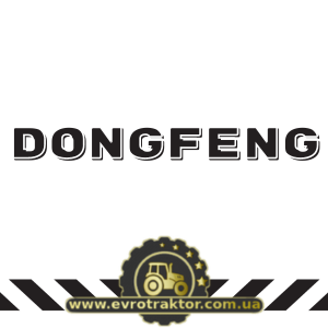 DONGFENG трактор