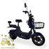 Купити FADA RITMO II Електробайк ( Електровелосипед )
