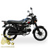 Купити Мотоцикл SHINERAY COLT 125