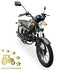 17 Фотографія Мотоцикл SHINERAY COLT 125