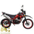 Купити Мотоцикл Spark SP 250 D-3