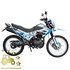 Купити Мотоцикл SPARK SP 200 D-1