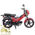 Купити Мотоцикл SPARK SP 125C-1 CFN